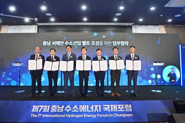 충남 서해안 수소산업 벨트 구축 업무협약