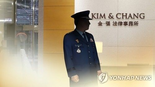 취업 위해 군사기밀 유출