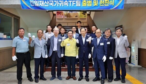 TF팀 출범 및 현판식에 참석한 송기섭 군수(첫줄 왼쪽에서 네번째)와 관계자들