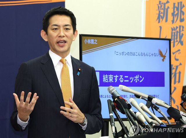 출마 선언하는 고바야시 다카유키 전 경제안보담당상