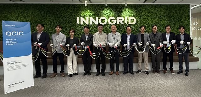 이노그리드 퀀텀 스퀘어