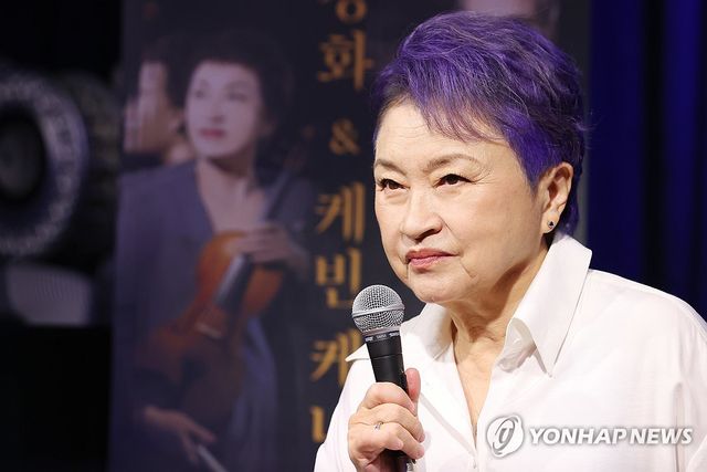 '거장 바이올리니스트' 정경화