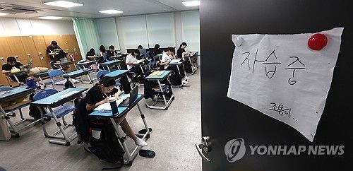 고등학교 야간자율학습