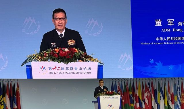 샹산포럼 기조연설하는 둥쥔 중국 국방부장