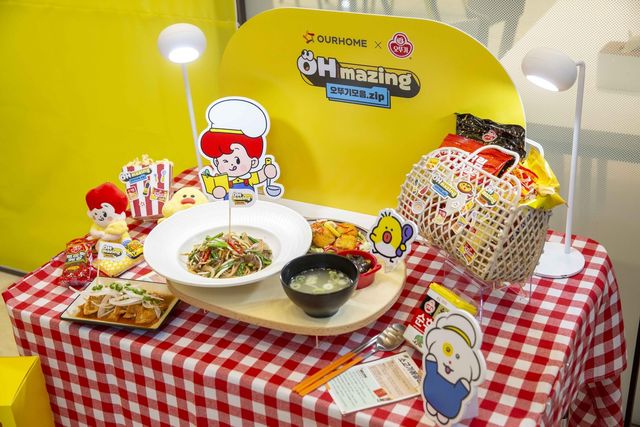 아워홈·오뚜기 협업 급식 메뉴