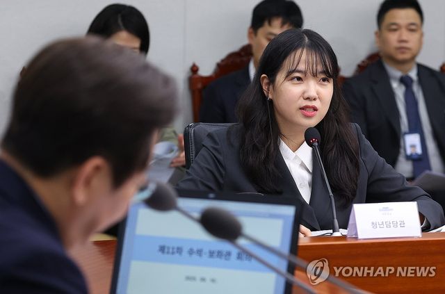 발표하는 최지원 청년담당관