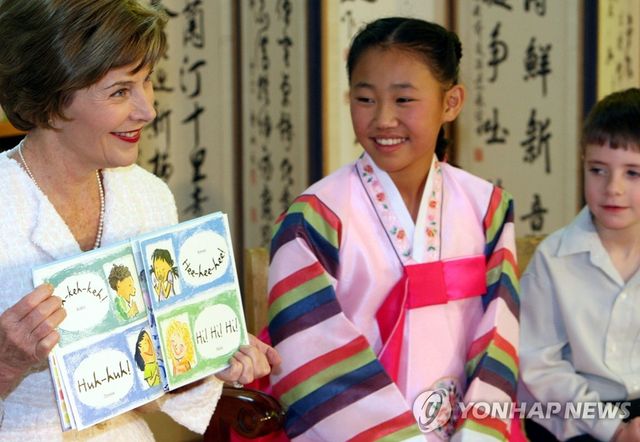 도서관 방문한 로라 부시 여사