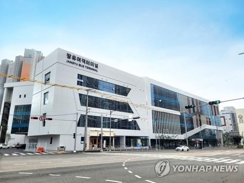 장유여객터미널