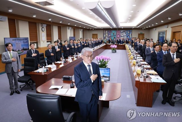 전국법원장회의 임시회의