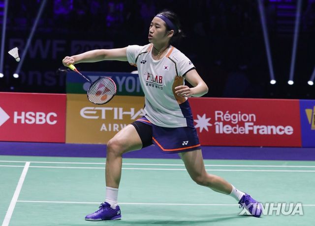 배드민턴 여자단식 세계랭킹 1위 안세영