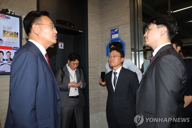 김건희특검, 국민의힘 당사 압수수색