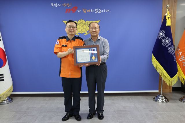 의정부소방서장 표창 받는 한현수씨