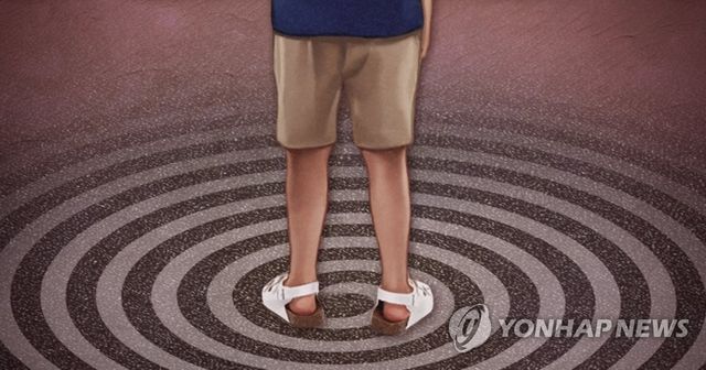 아동 실종 (PG)