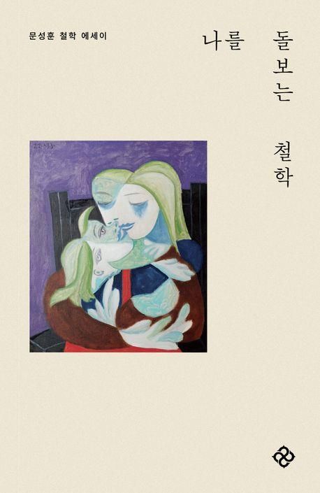 책 표지 이미지