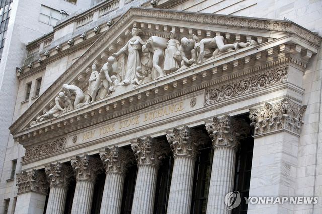 뉴욕증권거래소