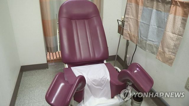 산부인과 의자