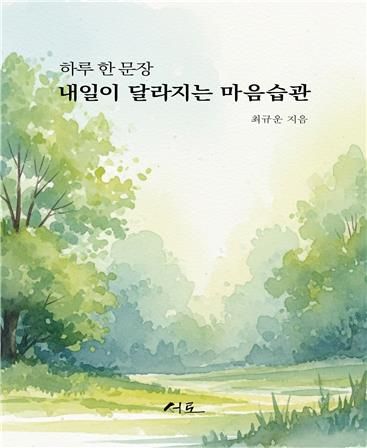 책 표지 이미지