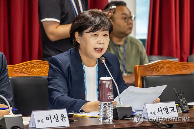 더불어민주당 서영교 의원