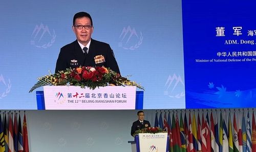 샹산포럼 기조연설하는 둥쥔 중국 국방부장