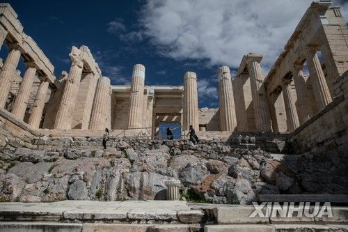 그리스 아테네 아크로폴리스 