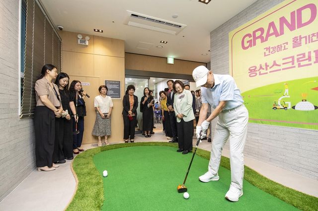 18일 용산스크린파크골프 한남점 개장식