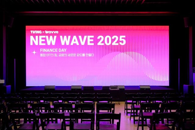 [티빙 제공. 재판매 및 DB 금지]