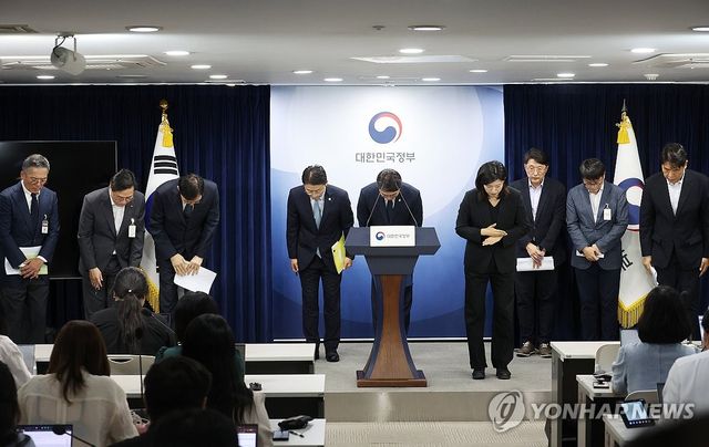 고개숙인 정부와 해킹 사고 업체 관계자들