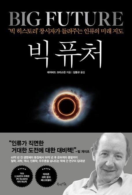 [북라이프 제공. 재판매 및 DB금지]