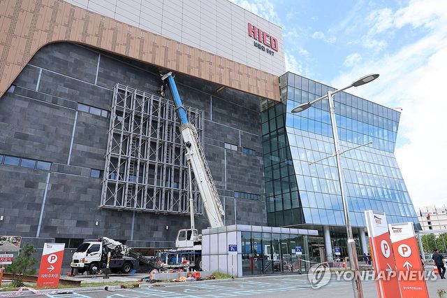 마무리 중인 APEC 정상회의장