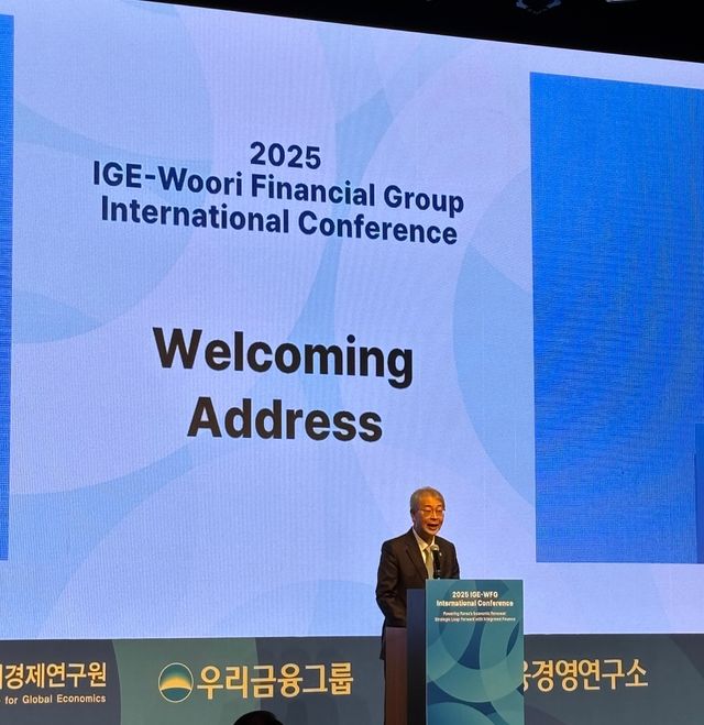 임종룡 우리금융그룹 회장이 19일 오전 서울 중구 신라호텔에서 세계경제연구원과 공동 개최한 국제 콘퍼런스에서 환영사를 하고 있다. [우리금융 제공. 재판매 및 DB 금지]