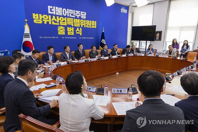 더불어민주당 방위산업특별위 출범식