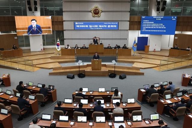경기도의회 제386회 4차 본회의