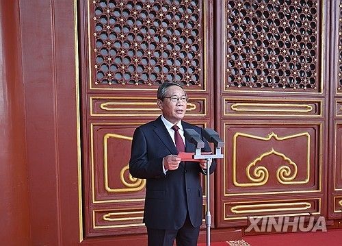 리창 중국 총리