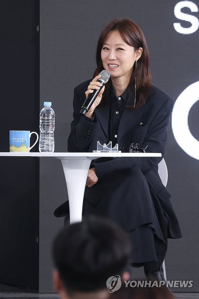 오픈토크하는 공효진