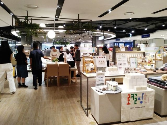 강동구, 현대百 천호점과 로컬상회