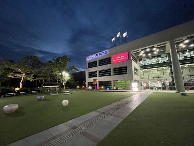 울주문화예술회관 전경