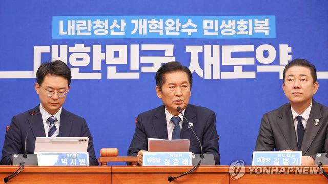 최고위원회의에서 발언하는 정청래 대표