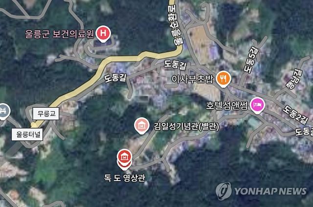 구글 지도에 독도박물관 오기