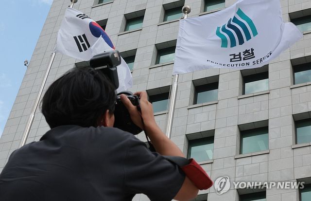 내란특검, 대검찰청 압수수색