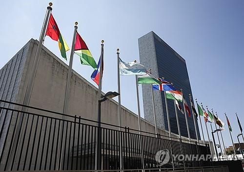 미국 뉴욕 맨해튼의 유엔 본부[UPI 연합뉴스 자료사진]