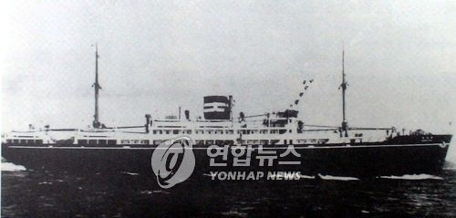 日 군함 우키시마마루