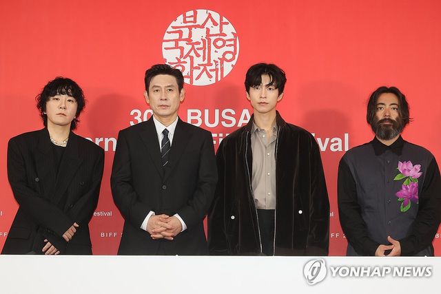 부산국제영화제 '굿뉴스' 기자회견