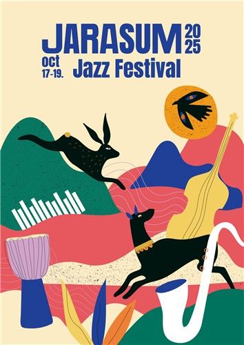 제22회 자라섬재즈페스티벌 포스터