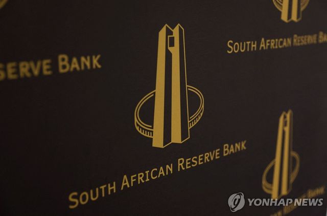 남아프리카공화국 중앙은행 로고