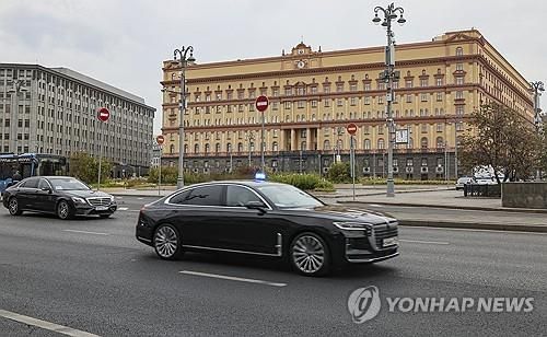 러시아 FSB 건물