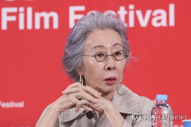 질문 듣는 윤여정