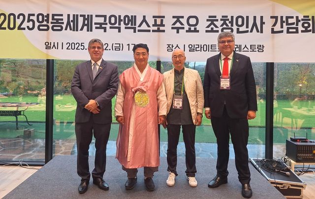 주한 외교사절 초청 간담회