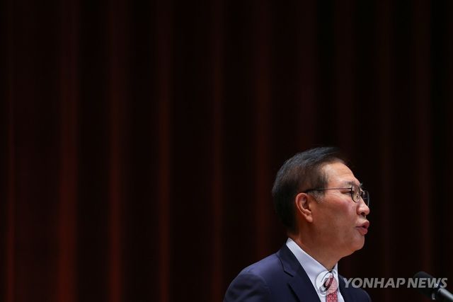 이임사 하는 박성재 법무부 장관