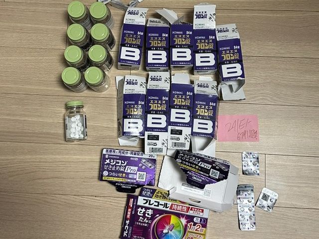 현장에서 압류한 마약성 의약품