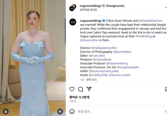 결혼 소식 알린 배우 클로이 모레츠